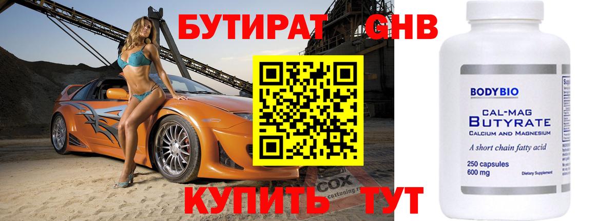 Альфа ПВП Качканар