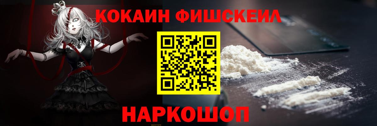 КОКАИН Columbia Качканар