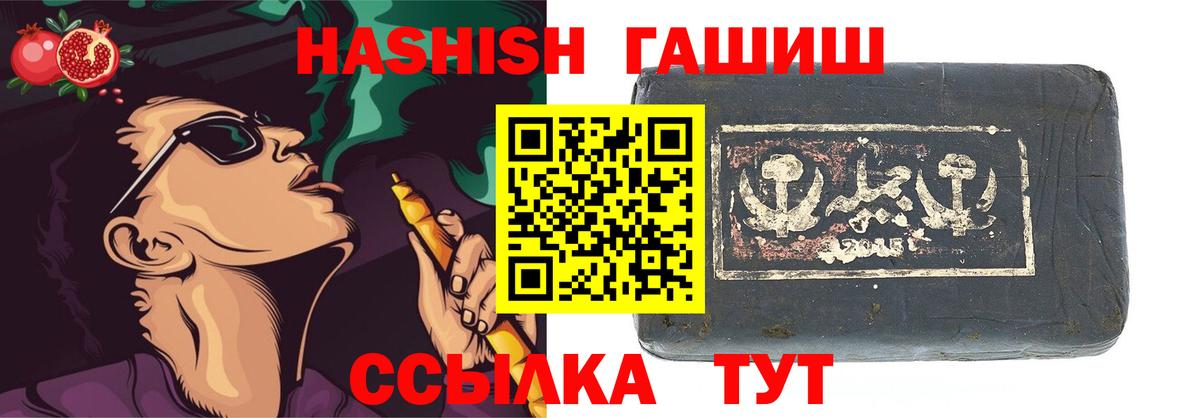 Качканар  Гашиш Изолятор  Гашиш индика сатива  Вход с VPN 