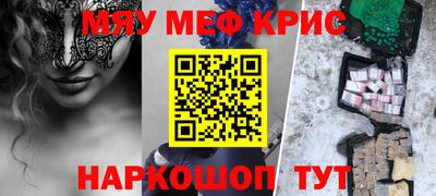 соль ск Коммунар