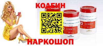 шишки Кинель