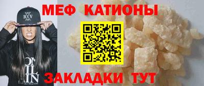 скорость mdpv Кингисепп