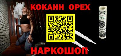 скорость mdpv Кингисепп