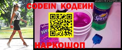 шишки Кинель