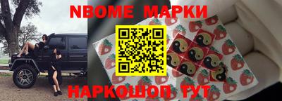 шишки Кинель
