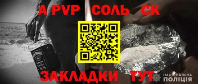 скорость mdpv Кингисепп
