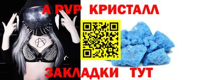 скорость mdpv Кингисепп