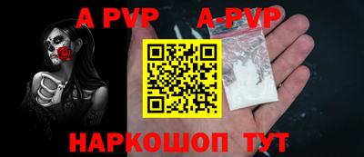 скорость mdpv Кингисепп