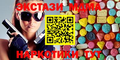 соль ск Коммунар
