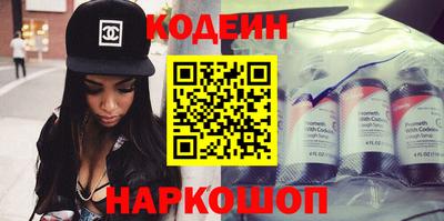 шишки Кинель