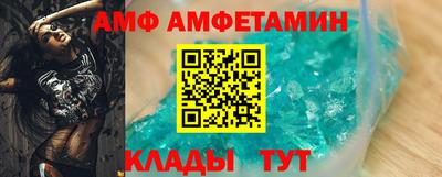 Альфа ПВП Комсомольск-на-Амуре