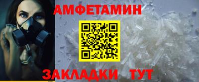 Альфа ПВП Комсомольск-на-Амуре