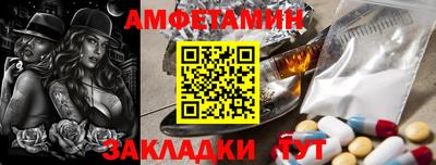 соль ск Коммунар