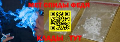 скорость mdpv Кингисепп