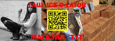 соль ск Коммунар