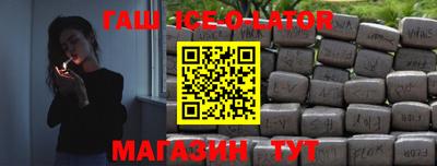 Альфа ПВП Комсомольск-на-Амуре