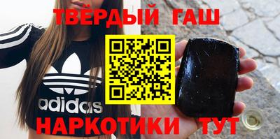 шишки Кинель