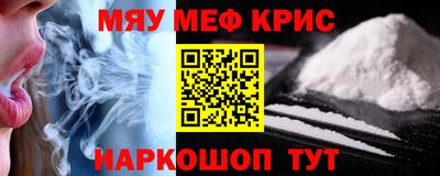 шишки Кинель