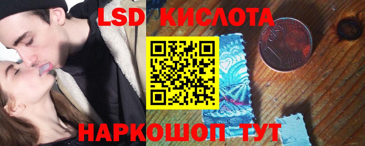 ЛСД экстази ecstasy  Лсд 25 экстази ecstasy  Качканар  Вход с VPN 