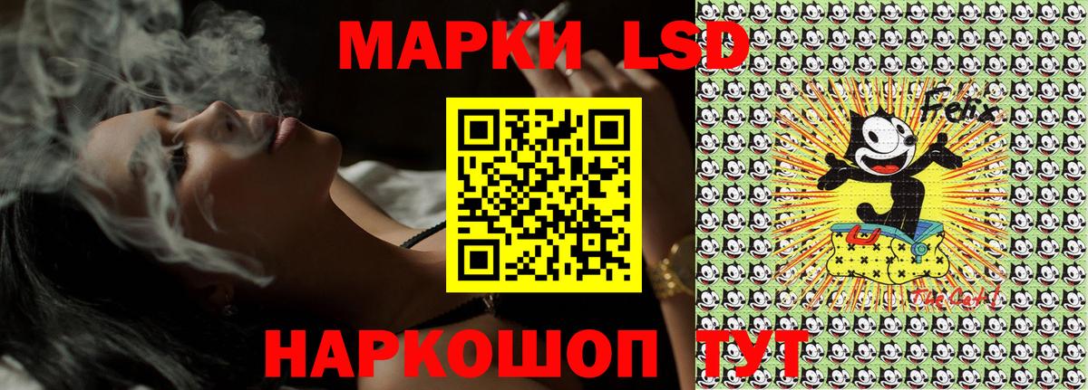 Марки NBOMe 1,8мг Качканар