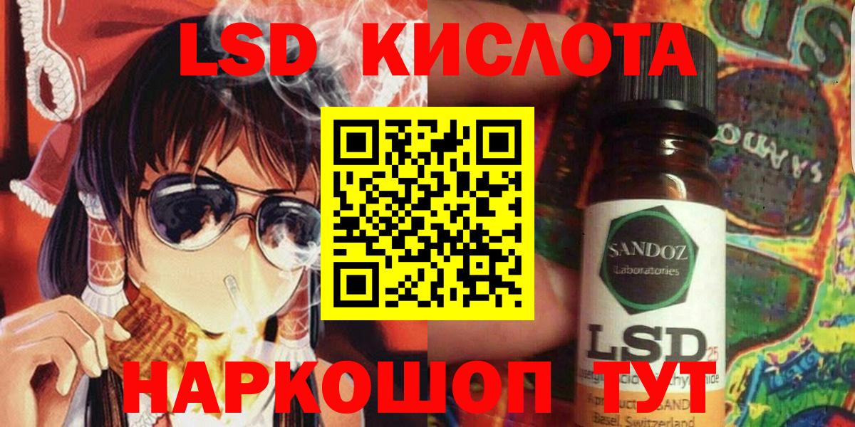 ГАШ  МЕФ   Вход с VPN  Качканар  COCAIN  Купить  Марихуана 