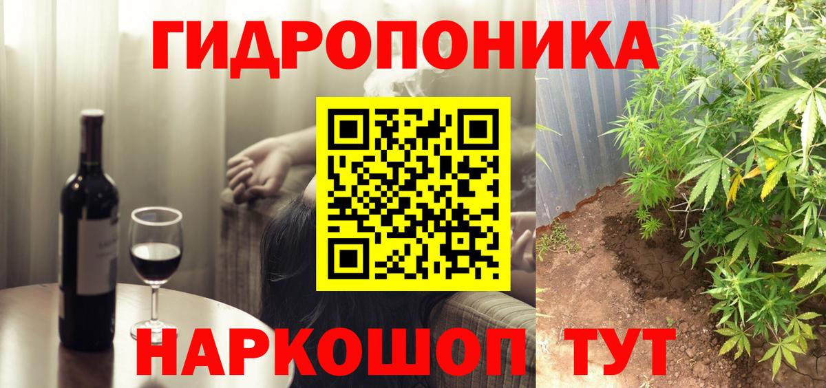 МАРИХУАНА LSD WEED  МАРИХУАНА сатива  Бошки марихуана THC 21%  Качканар  Вход с VPN  Бошки марихуана Ganja 